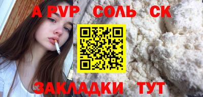 гашиш Волжск