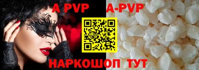 синтетический гашиш Абакан