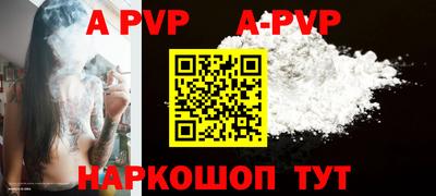 первитин Волжский