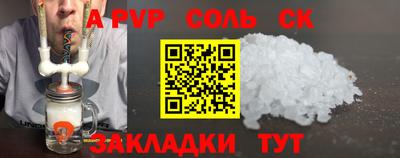 гашиш Волжск