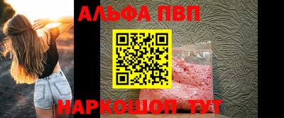 первитин Волжский
