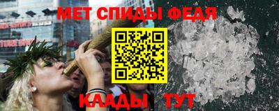 первитин Волжский
