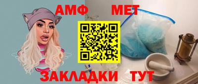 трава Балашиха