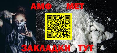 гашиш Волжск