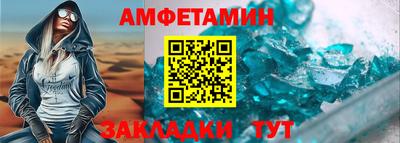 первитин Волжский
