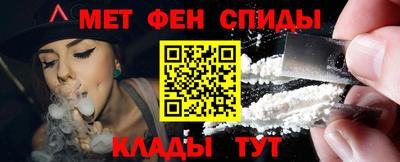 первитин Волжский