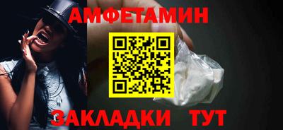 дмт Волгодонск