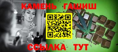 гашиш Волжск