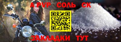 гашиш Волжск