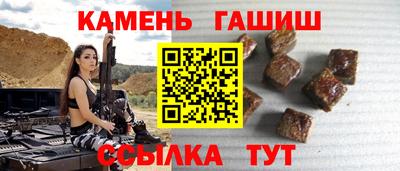 трава Балашиха