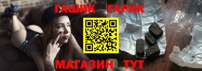 стафф Балаково