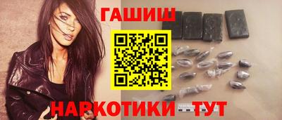 стафф Балаково