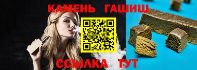 гашиш Волжск