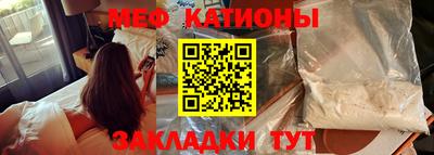 скорость Балахна