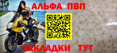 стафф Балаково