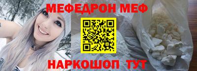 дмт Волгодонск