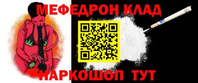 трава Балашиха