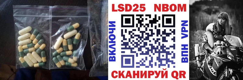 Лсд 25 экстази кислота  Костомукша 