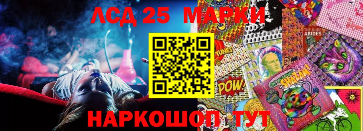 LSD-25 экстази  Вход с VPN  Лсд 25 экстази кислота  Костомукша  ЛСД экстази ecstasy 