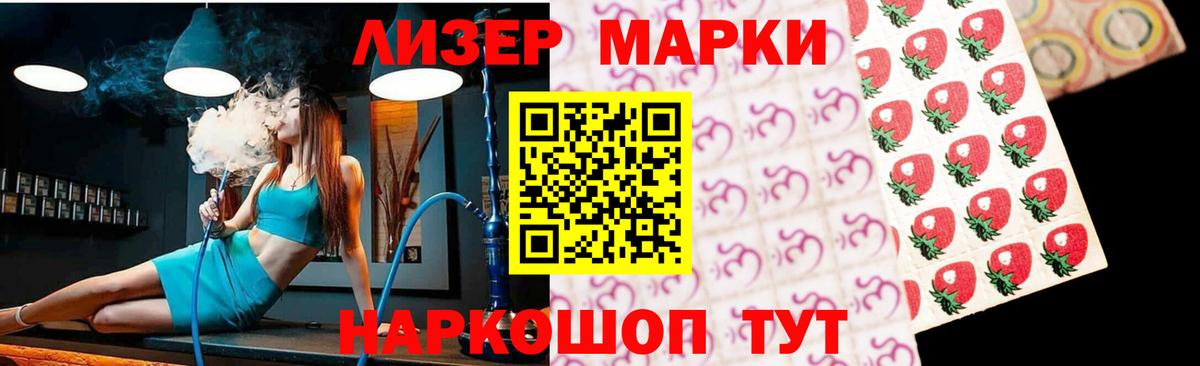 Лсд 25 экстази кислота  Лсд 25 экстази  Костомукша 