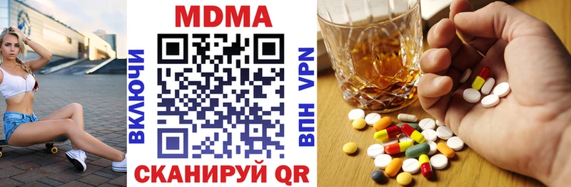 что такое   Костомукша  МДМА crystal 