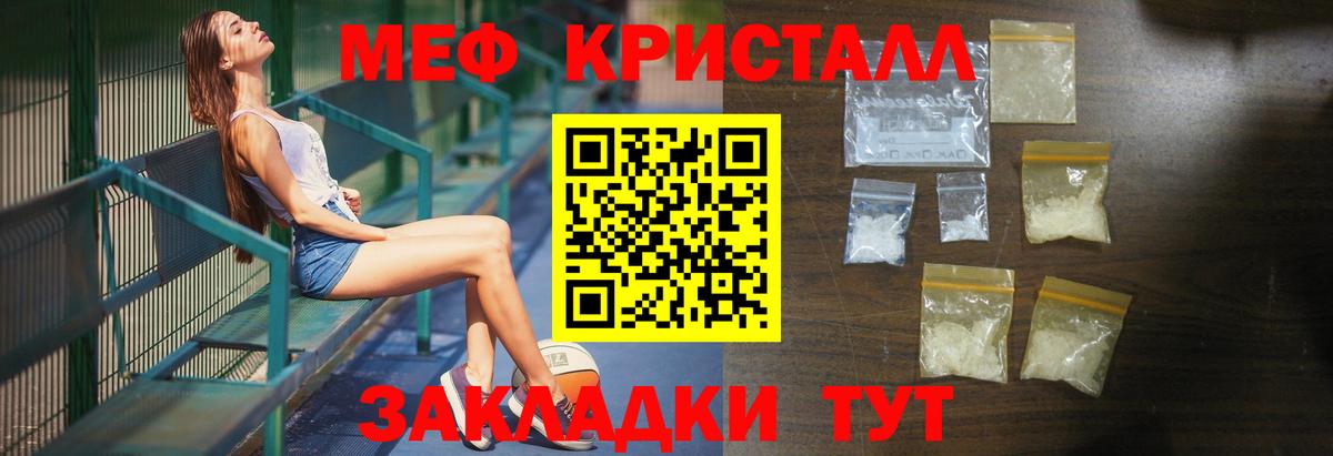Меф кристаллы  Меф 4 MMC  Костомукша  МЕФ  Вход с VPN 