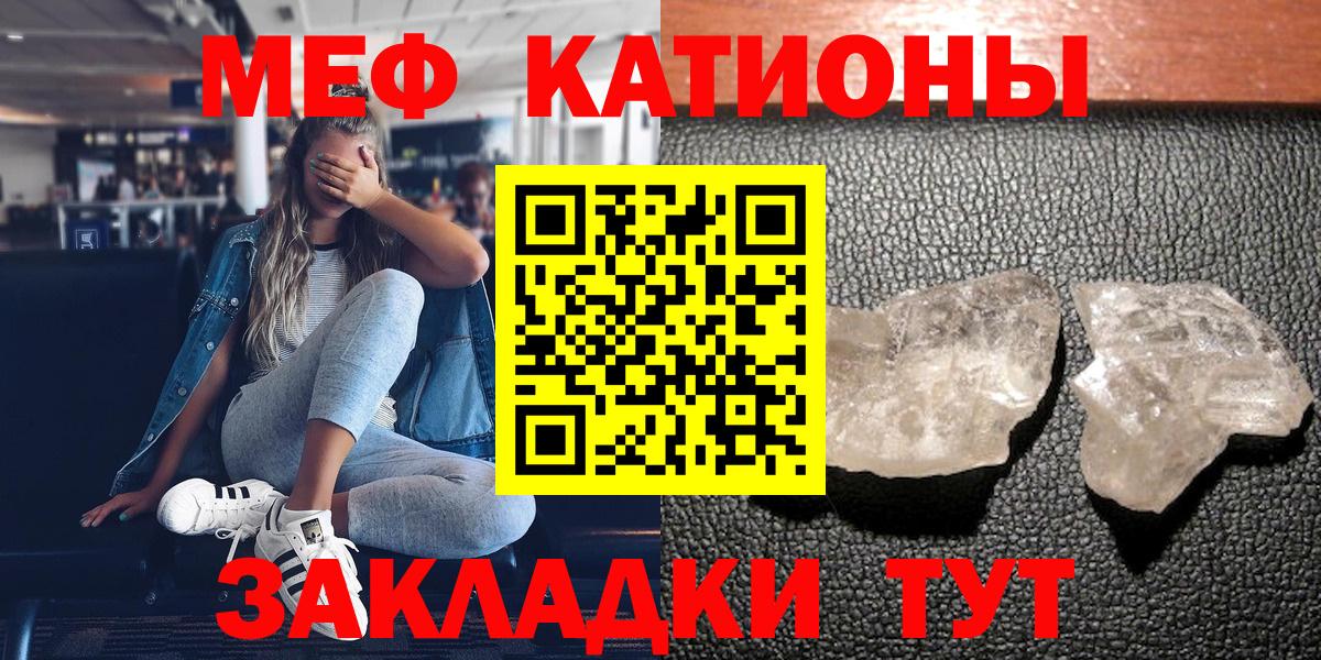 МЕФ  Костомукша