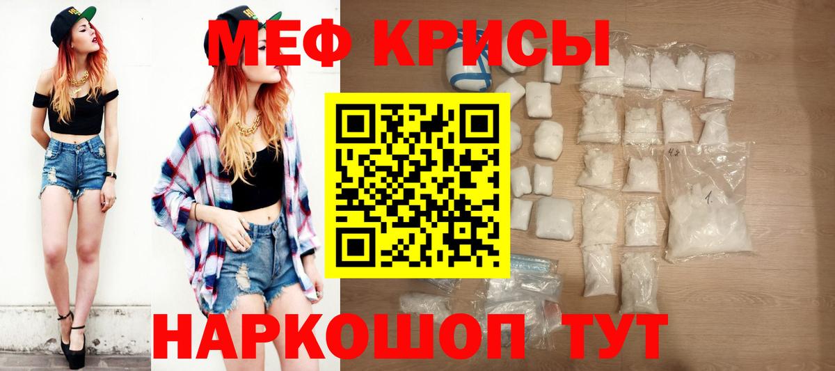 где купить наркоту  Костомукша  МЕФ мука  МЯУ-МЯУ 4 MMC  ссылка на мегу ТОР  Меф  Мефедрон 