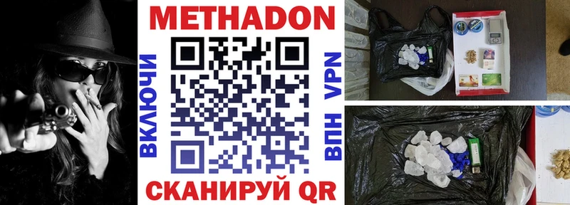 купить  сайты  Костомукша  МЕТАДОН мёд 