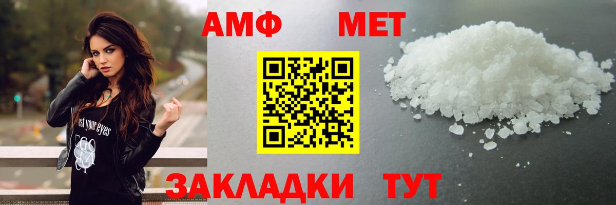 Костомукша  Метамфетамин винт  Вход с VPN  Метамфетамин винт 