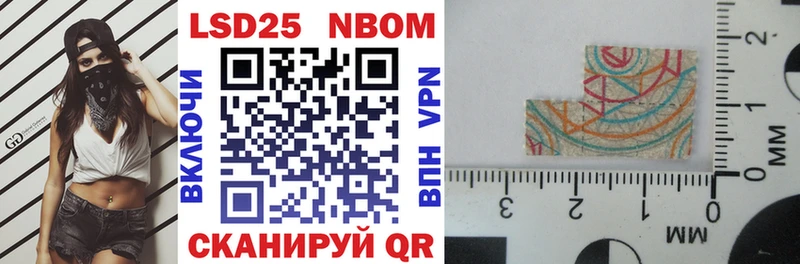 Марки N-bome 1,8мг  мега ONION  Костомукша 