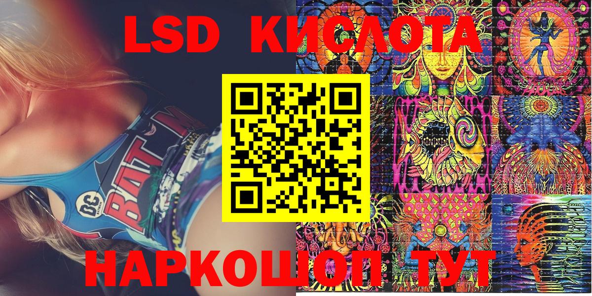 Марки NBOMe 1,5мг  Костомукша  Марки NBOMe  Марки NBOMe 1,5мг 