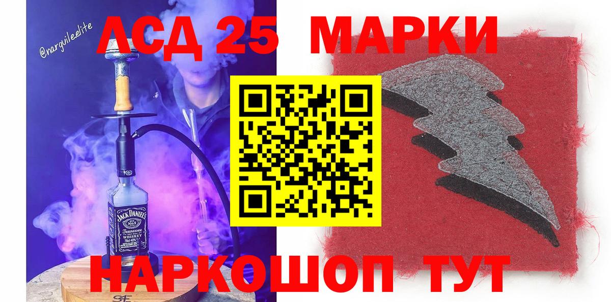 купить закладку  Марки N-bome 1,8мг  Вход с VPN  Костомукша 