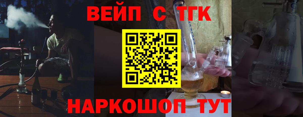 ТГК гашишное масло Костомукша