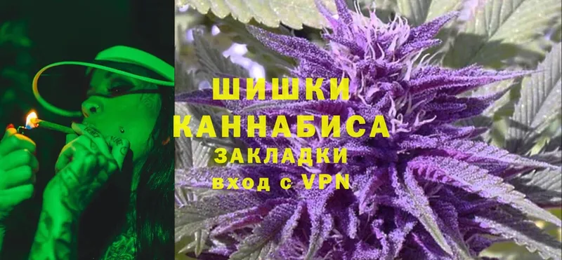 купить наркоту  Костомукша  Каннабис White Widow 