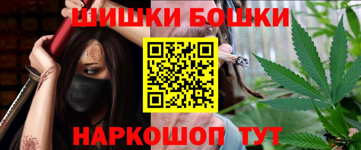 Каннабис Bruce Banner  Бошки Шишки SATIVA & INDICA  Костомукша  Вход с VPN 