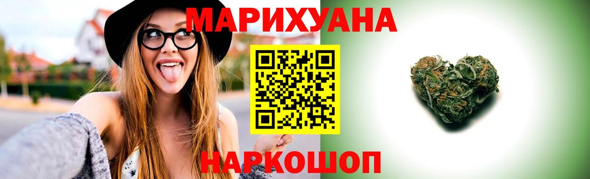 Канабис SATIVA & INDICA  Костомукша  Канабис MAZAR  Каннабис тримм 